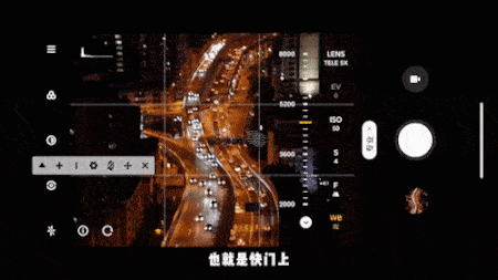 手机延时摄影教程 第23张