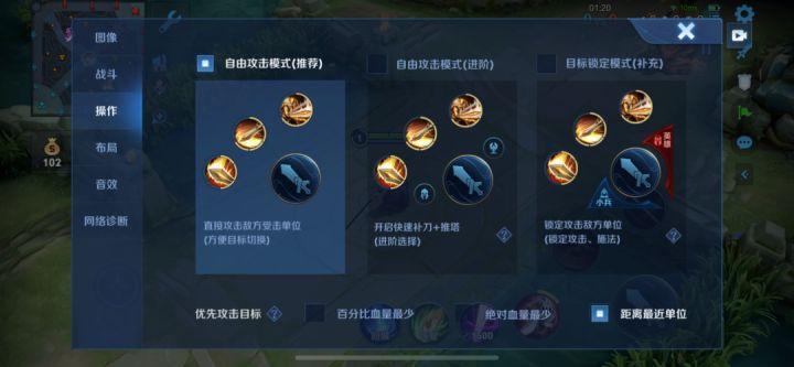 信仰打野英雄，李白高阶手法教学 第23张