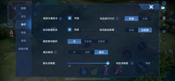 信仰打野英雄，李白高阶手法教学 第27张