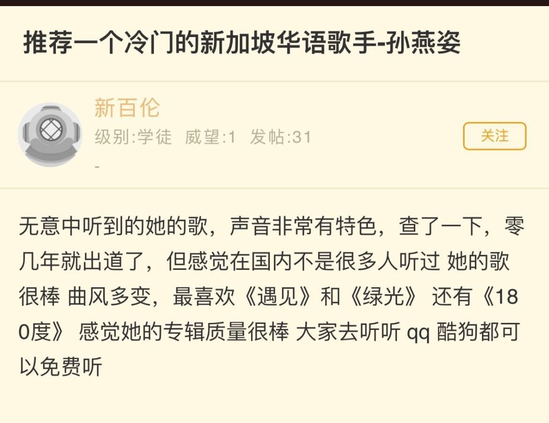 鸟哥笔记,直播带货,飞瓜会,直播间,明星带货,抖音电商,抖音电商 第5张