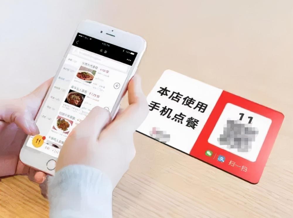 点餐强制关注公众号？腾讯开启整治 第1张