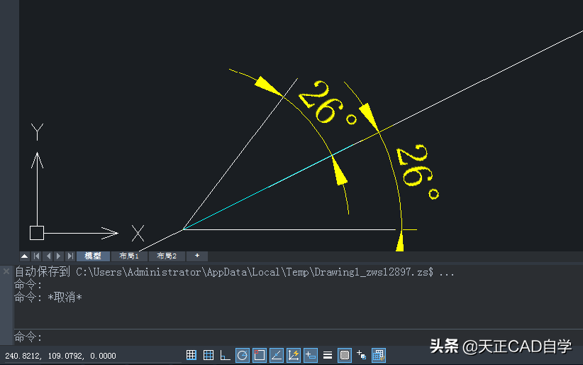 这将会是你见过的最详细的CAD入门基础，比教科书还实用 第11张