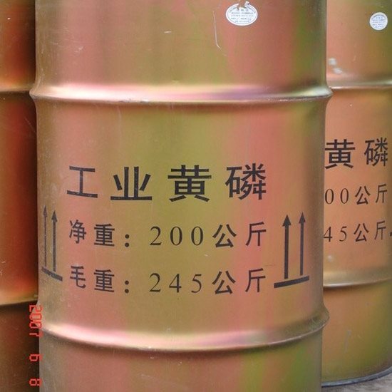 黄磷自燃应如何扑救【黄磷着火扑灭的6种方法】 第1张