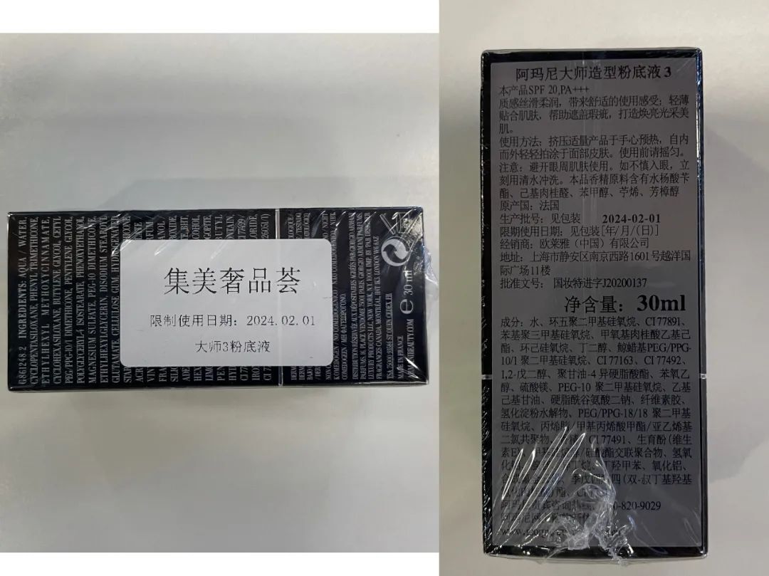 鸟哥笔记,直播带货,新腕儿,直播间,明星带货 第31张