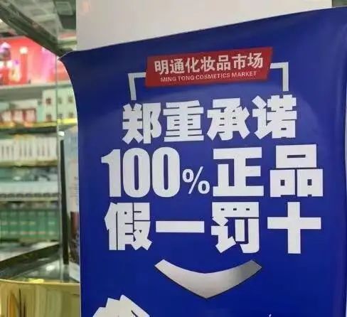 鸟哥笔记,直播带货,新腕儿,直播间,明星带货 第33张