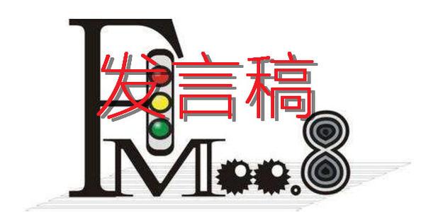 优秀员工获奖感言简短（公司优秀员工简短发言稿） 第1张