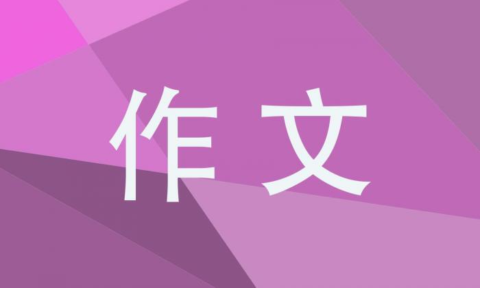 初二以窗为话题的作文范文 第1张