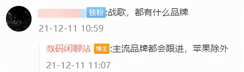 曝明年折叠屏新机将井喷式增长：价格降至高端旗舰价位 第3张