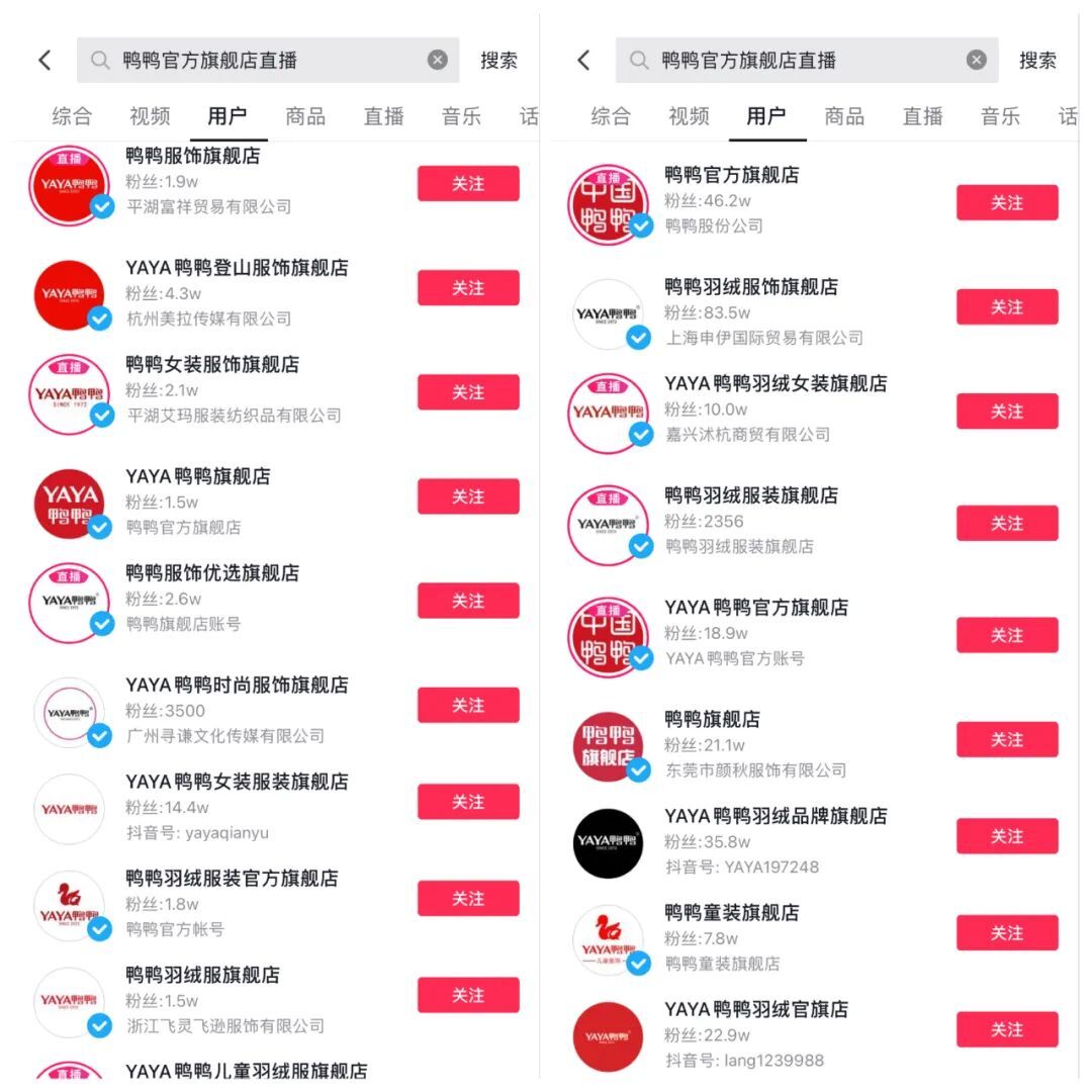鸟哥笔记,直播带货,十里村,直播间,主播,品牌自播,策略,直播带货,直播带货,策略 第7张