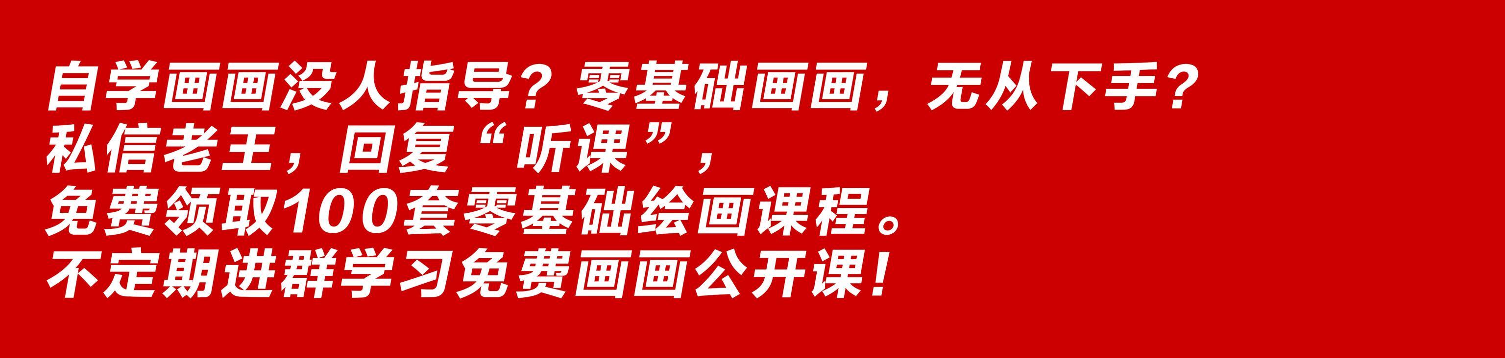 一组适合零基础临摹的素描教程干货，建议收藏 第3张