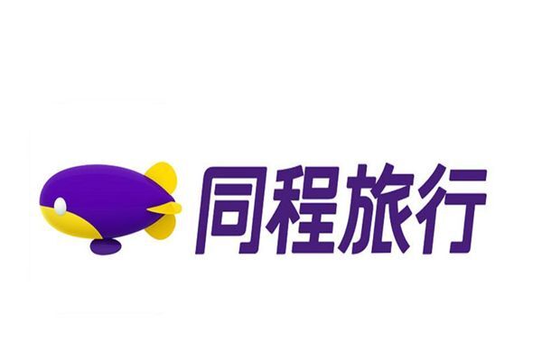 同程艺龙宣布更名同程旅行：相关应用和服务仍将正常运行 第1张