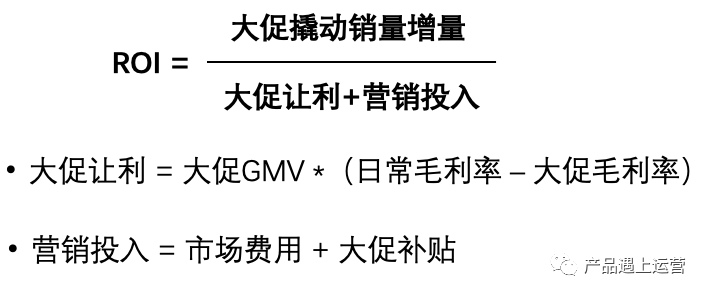 鸟哥笔记,直播带货,产品遇上运营,策略,电商,电商双11,电商,策略,产品 第1张