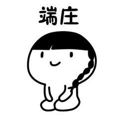 学会这5个让人相见恨晚的PPT技巧，你也能快速做出高逼格的PPT！ 第1张