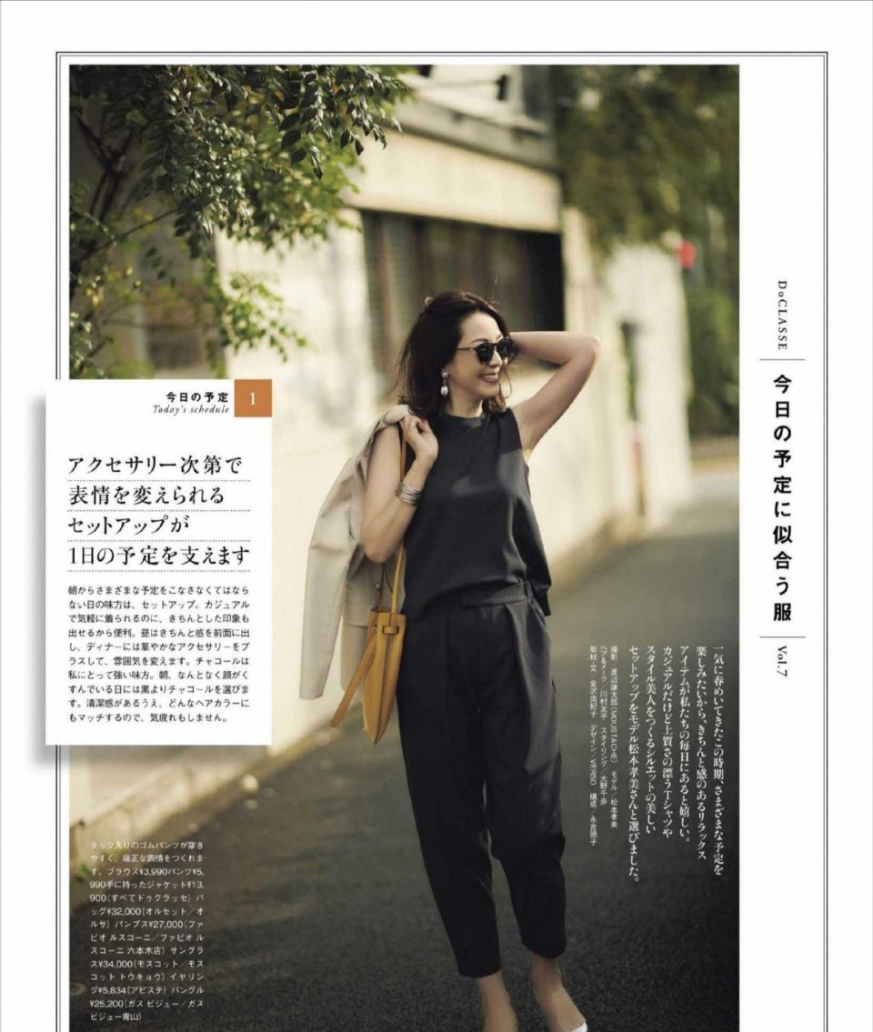 夏日穿衣不发愁，试试超火的“低饱和度穿衣法”，高级又显档次 第5张