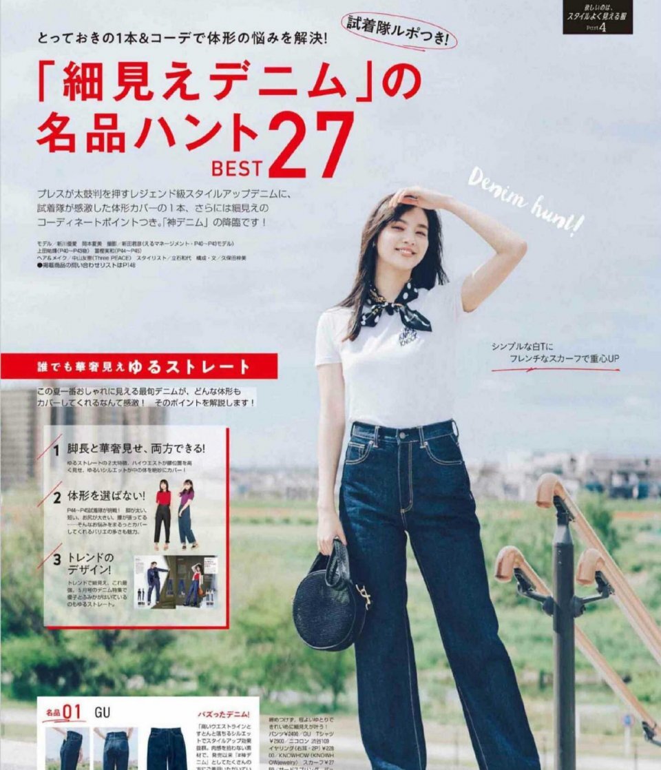 夏日穿衣不发愁，试试超火的“低饱和度穿衣法”，高级又显档次 第17张