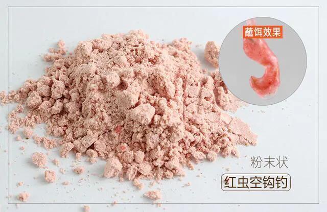 如何在小鱼闹窝严重的情况下钓到目标鱼 第7张