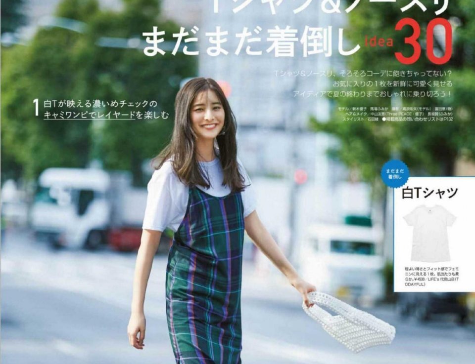 时尚女人穿衣有“套路”，这几种搭配直接搬运，减龄时尚又有档次 第7张