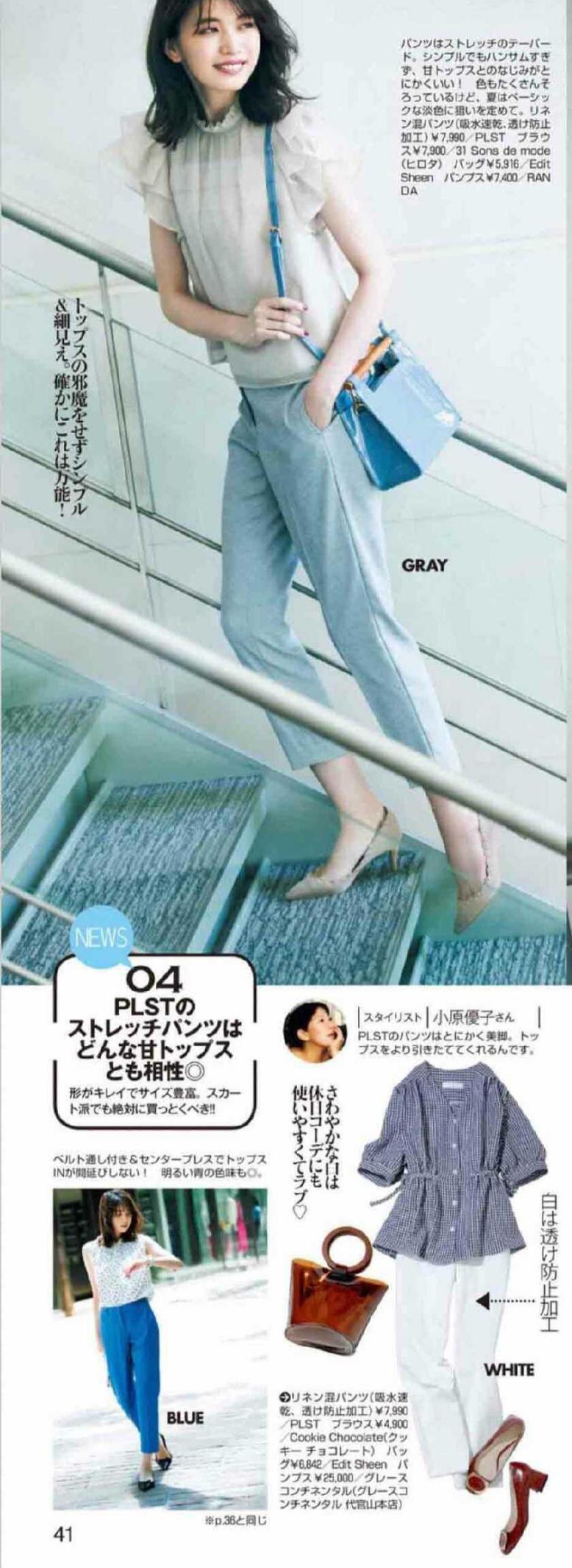 时尚女人穿衣有“套路”，这几种搭配直接搬运，减龄时尚又有档次 第13张