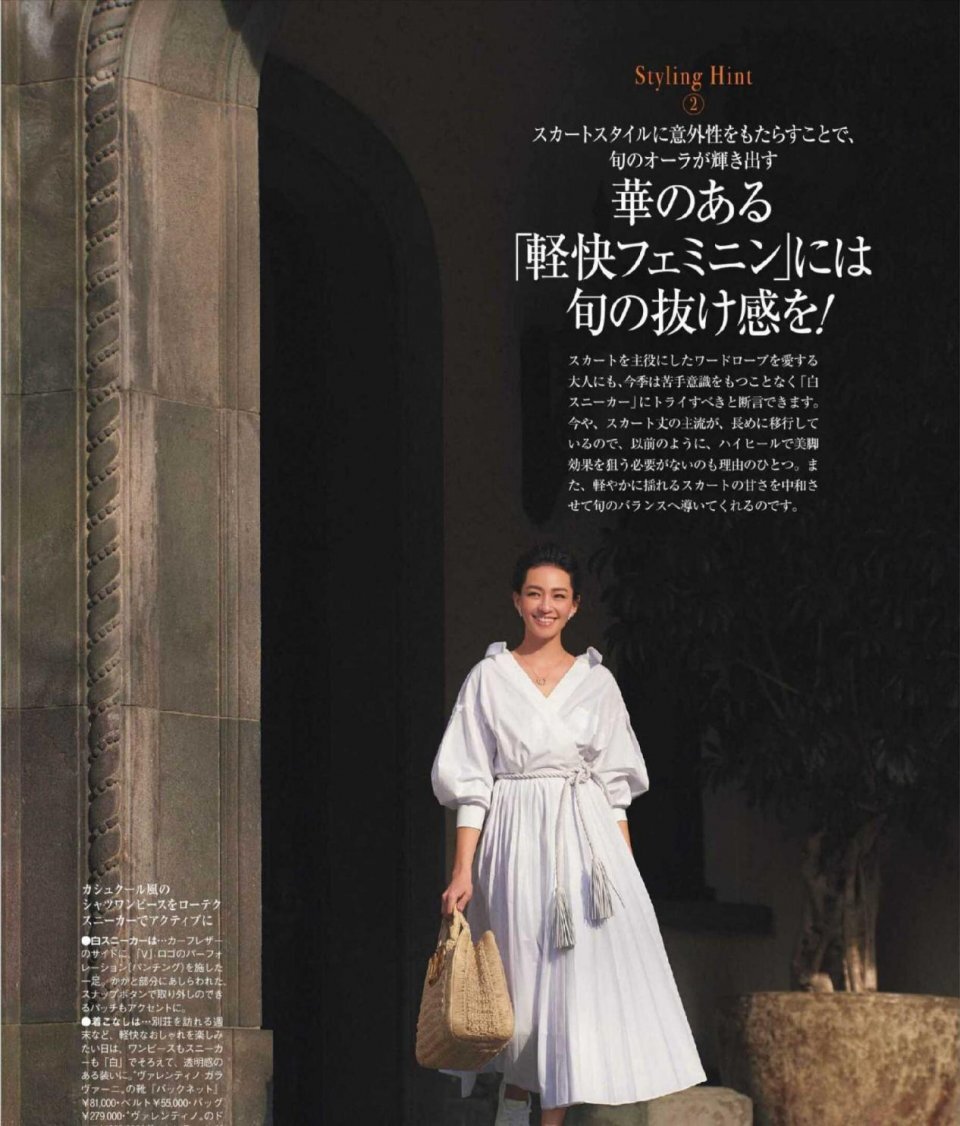 时尚女人穿衣有“套路”，这几种搭配直接搬运，减龄时尚又有档次 第19张