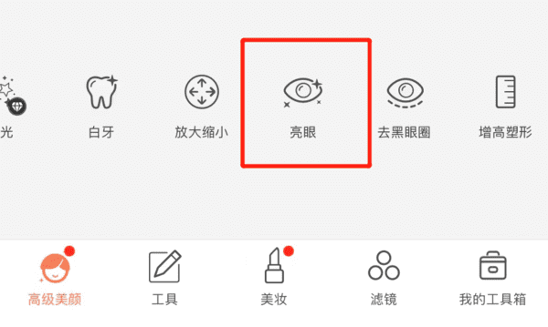 人像摄影中，对于眼神的拍摄技巧 第21张