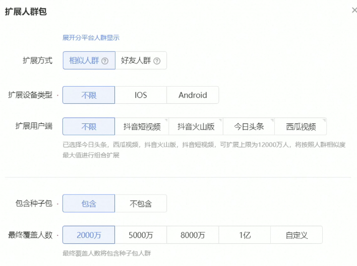 一文详解：如何玩转千川定向实操