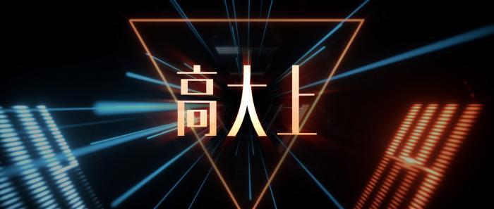 如何做出一份完整的高大上PPT？75张幻灯片手把手教你搞定！ 第11张