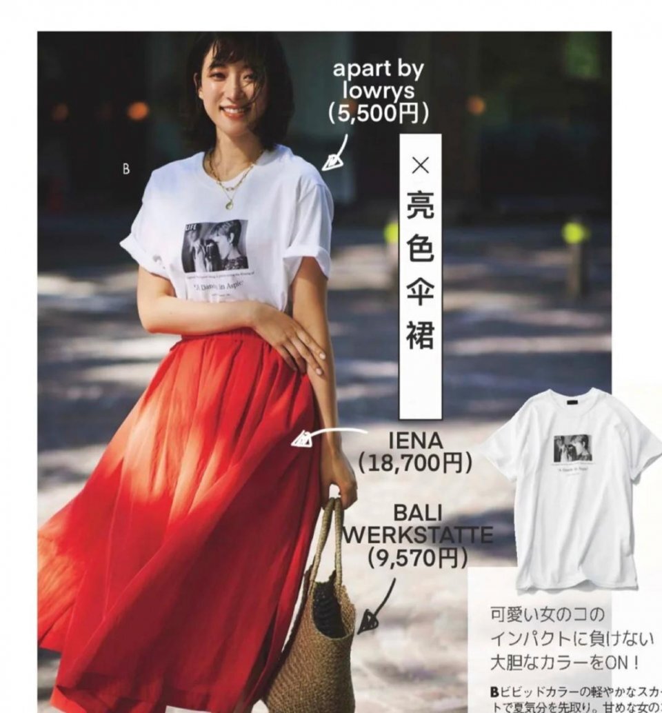 日本女人确实会穿，学学这些最受欢迎的搭配公式，让你美得不费力 第3张