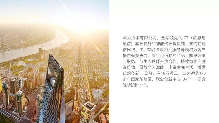 如何做出一份完整的高大上PPT？75张幻灯片手把手教你搞定！ 第37张