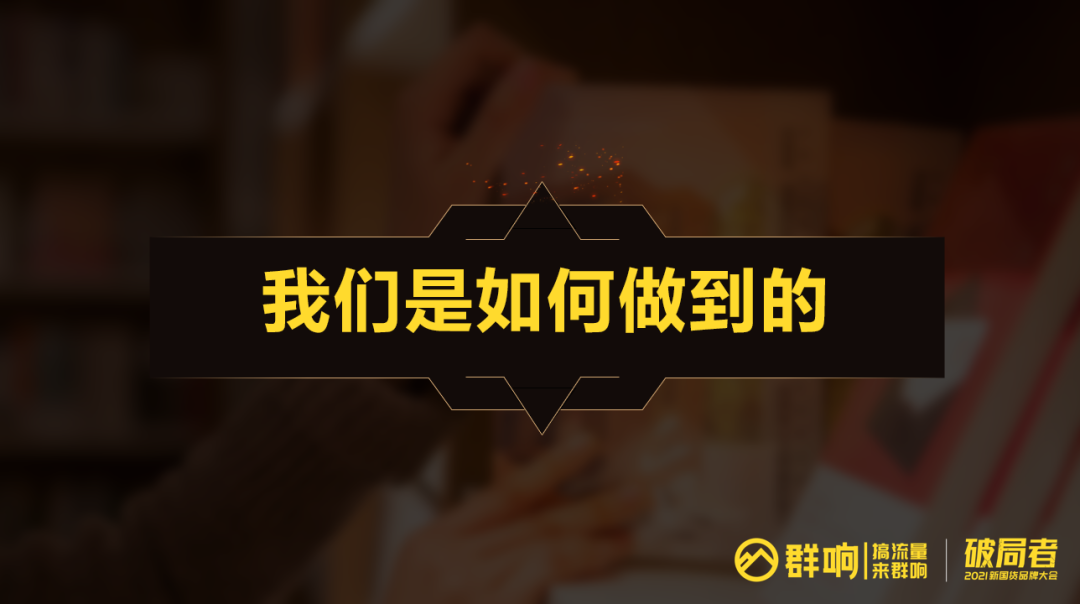 鸟哥笔记,直播带货,群响,电商产品,选品,策略,直播带货,电商,直播带货,电商,策略 第9张