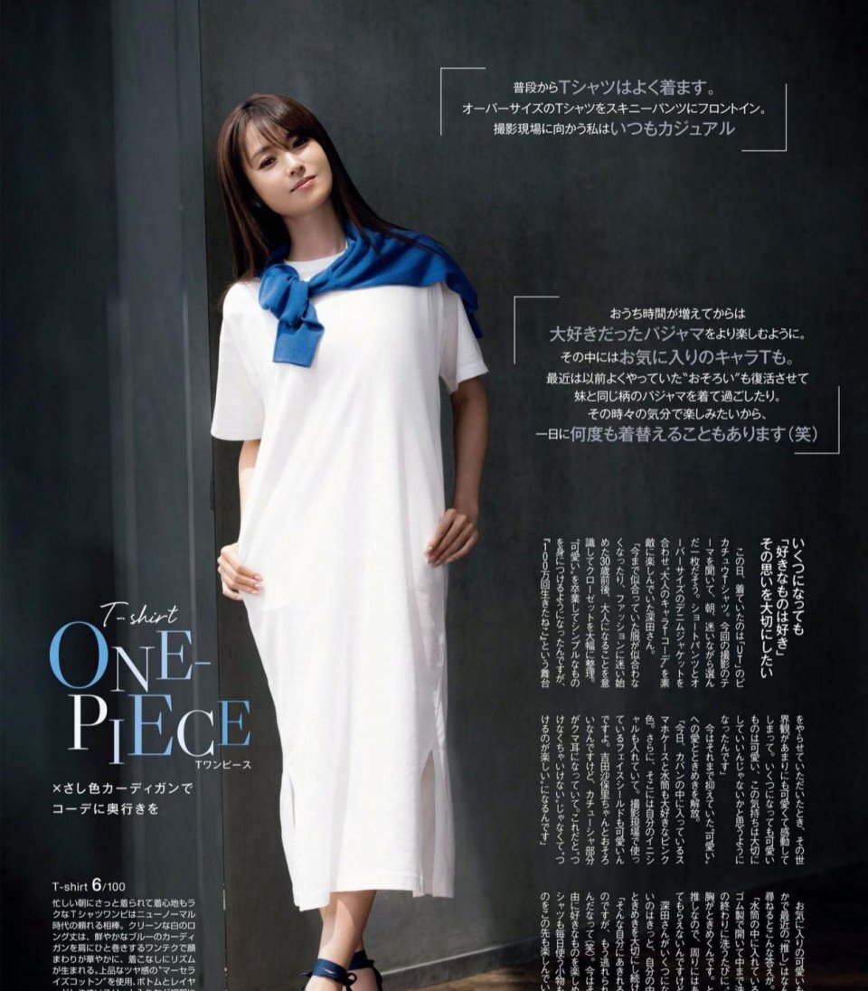 日本女人确实会穿，学学这些最受欢迎的搭配公式，让你美得不费力 第15张