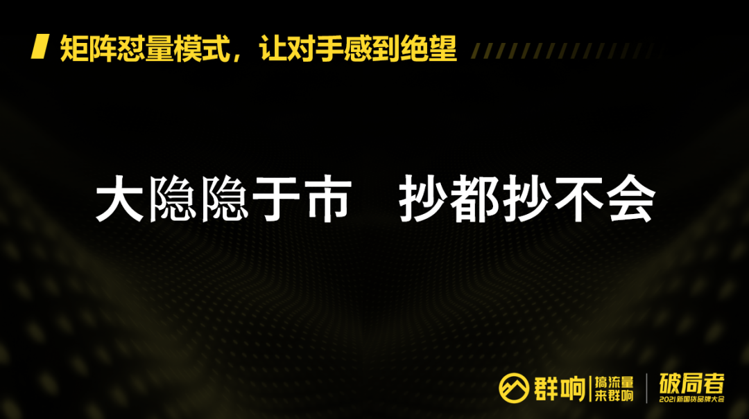 鸟哥笔记,直播带货,群响,主播,品牌自播,策略,直播带货,直播带货,策略 第27张