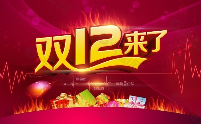 http://img2.bianews.com/image/bianews/news/thumb/1639227287303.jpg 第1张