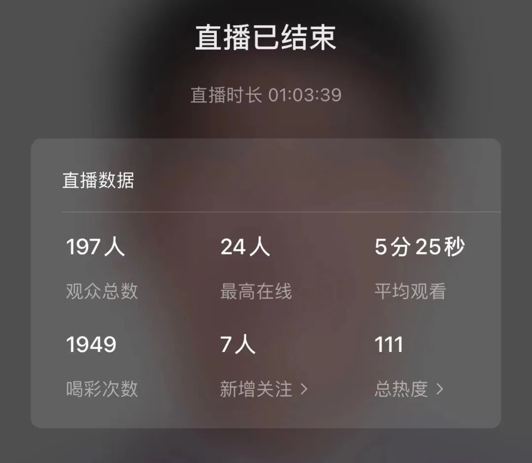 鸟哥笔记,直播带货,十里村,主播,视频号直播,策略,直播带货,直播带货,策略 第1张