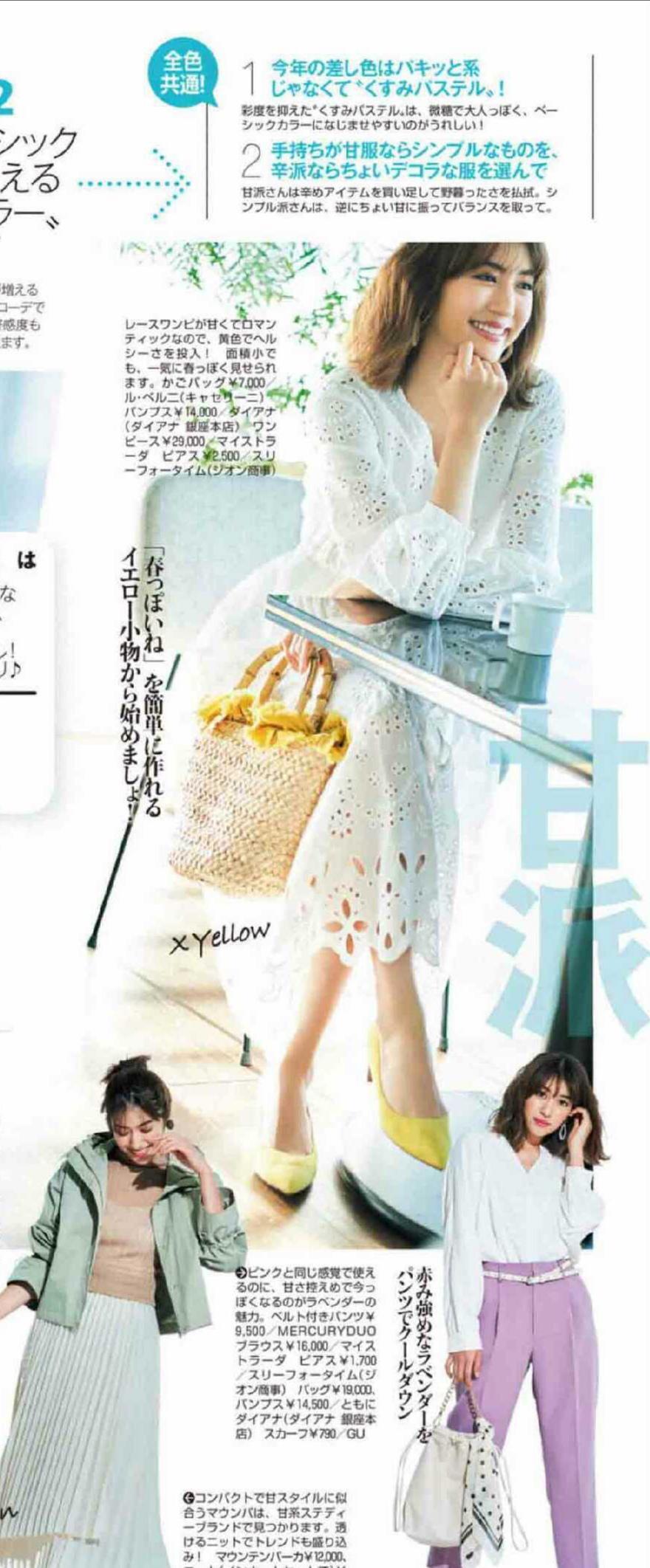 衣服好看不会搭配咋办？把基础款穿好一样时尚，搭配诀窍全在这里 第19张