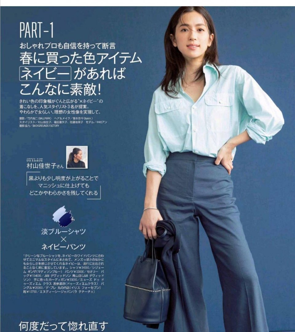 清爽又时尚的夏天色彩搭配！简约随性不失女人味，精致优雅有品位 第3张