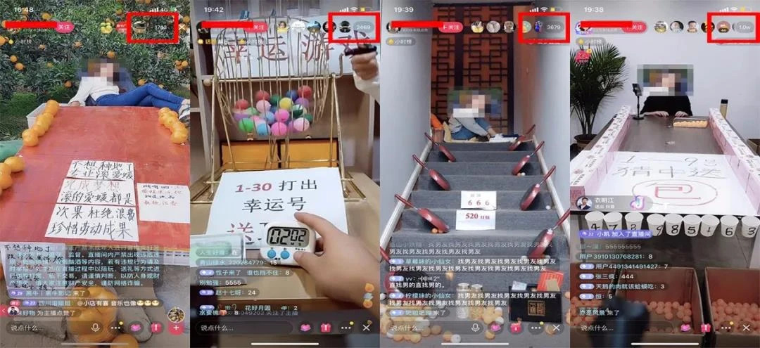 什么是兴趣电商？我这里有个完全不同的答案 第5张