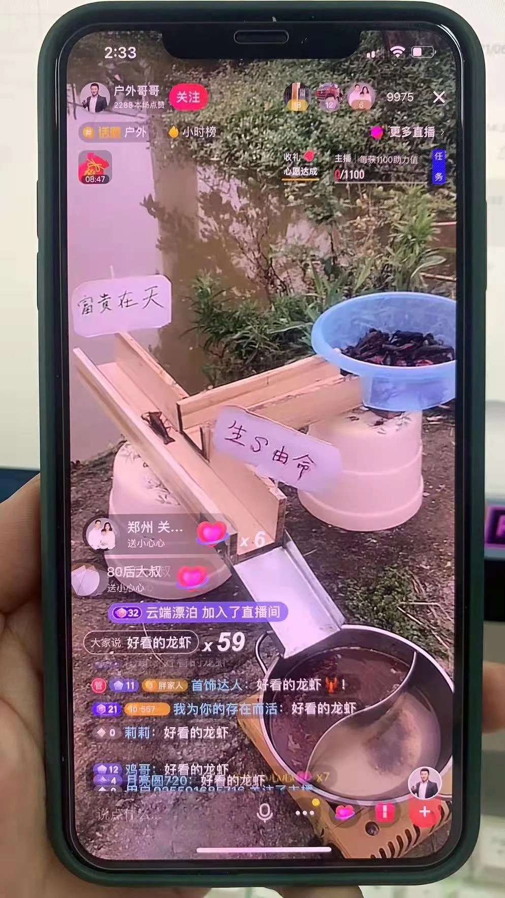 什么是兴趣电商？我这里有个完全不同的答案 第7张