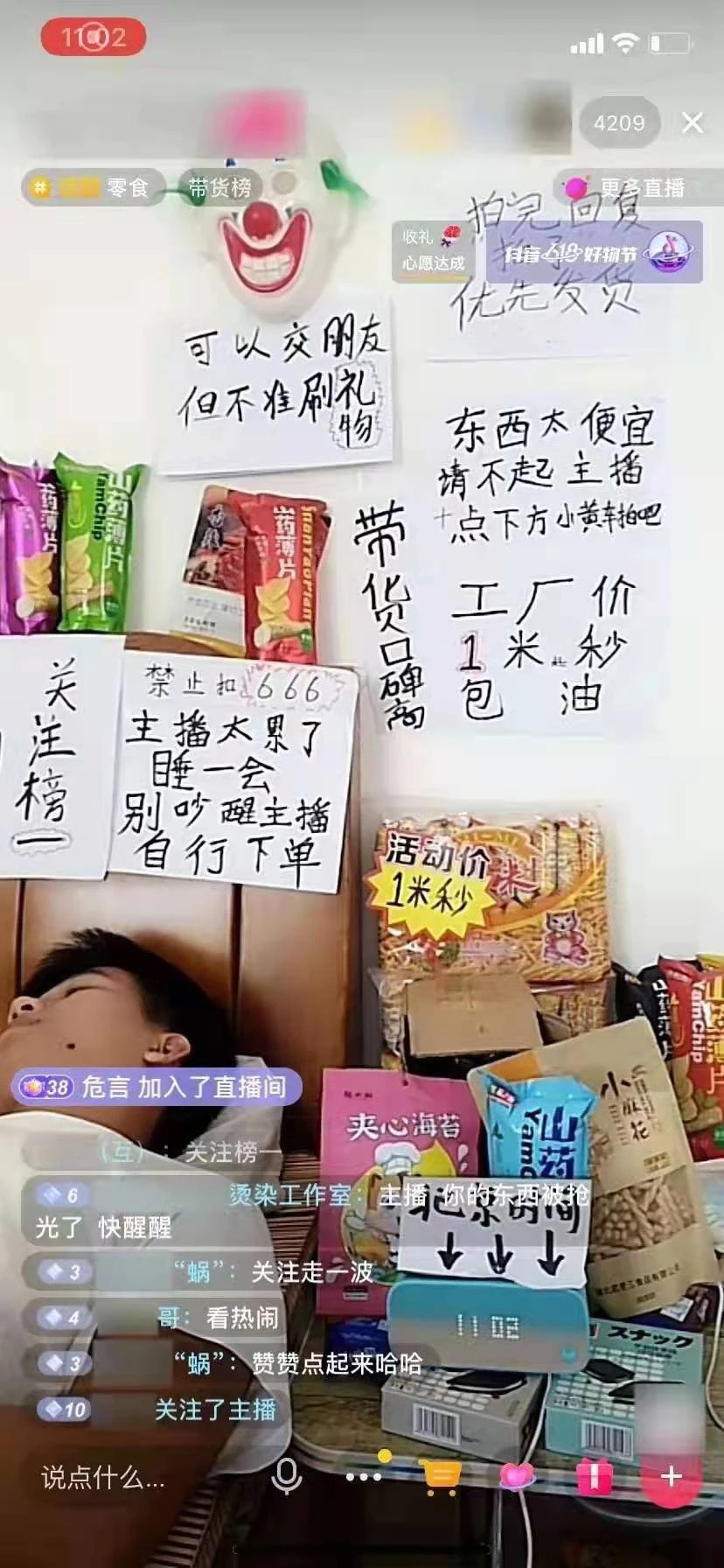 什么是兴趣电商？我这里有个完全不同的答案 第11张