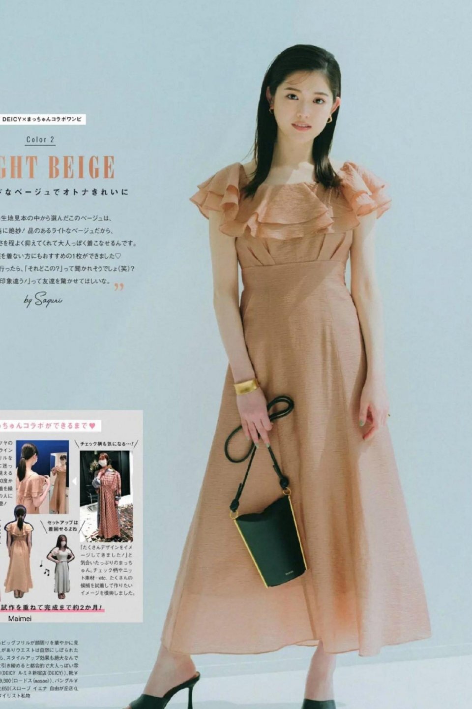 女人会穿搭更有气质，十位日本模特的裙装示范，温柔优雅又养眼 第1张
