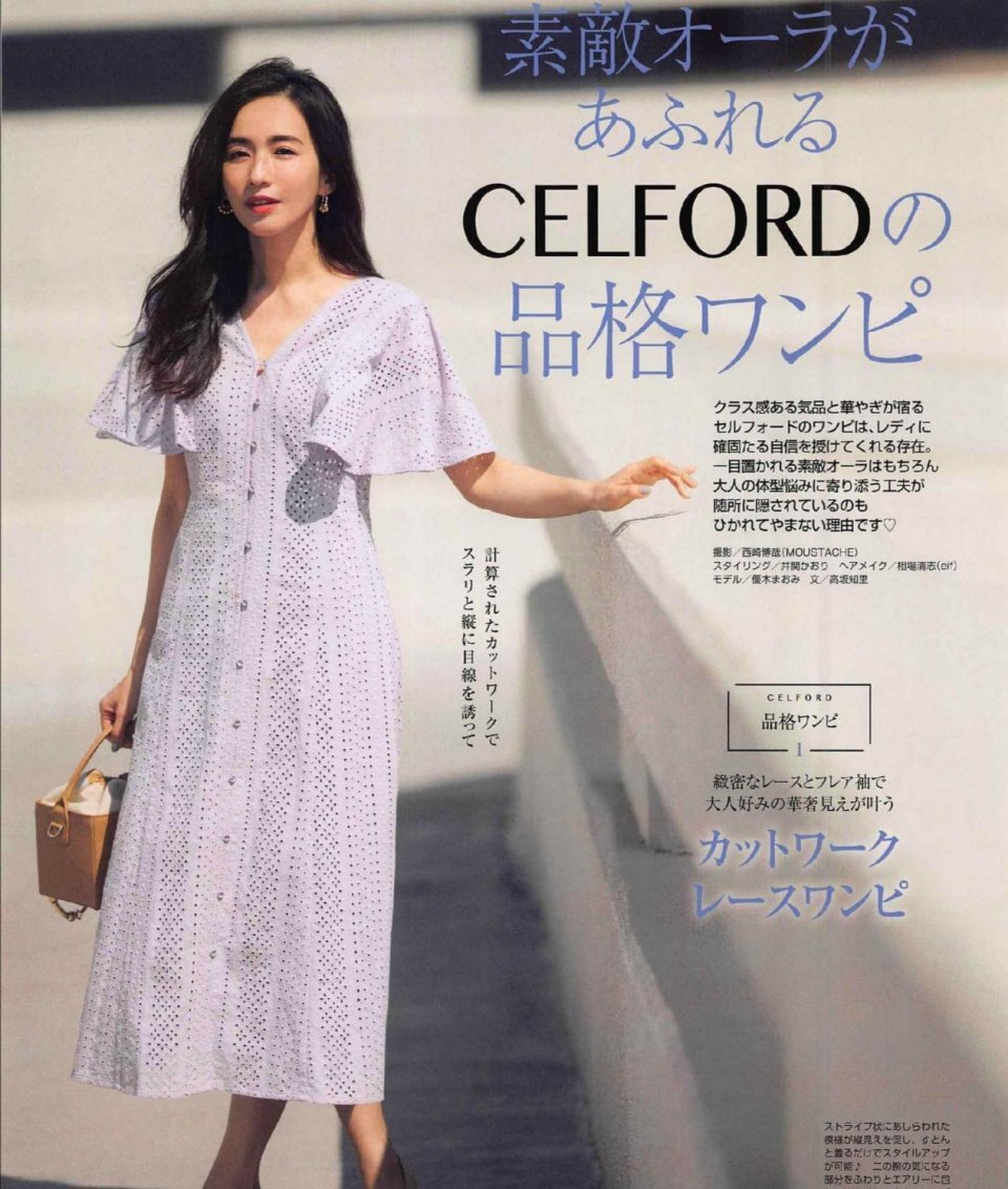 女人会穿搭更有气质，十位日本模特的裙装示范，温柔优雅又养眼 第3张