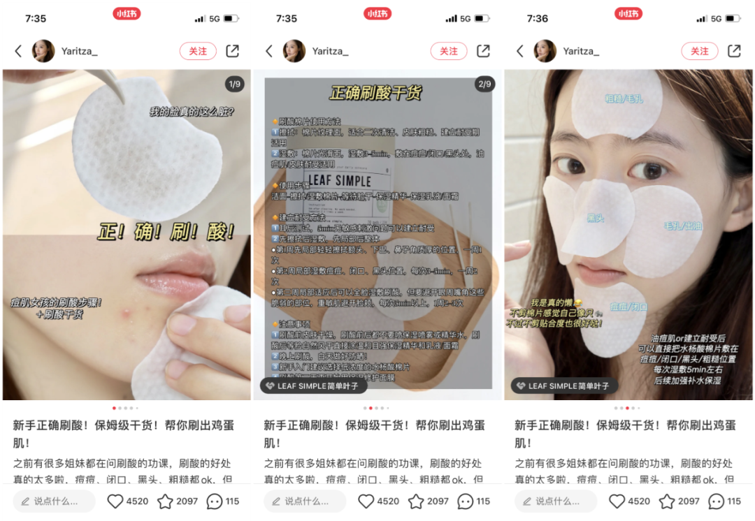 KOL营销新战略！小红书品牌破局“内卷”的发力点在哪里？ 第19张