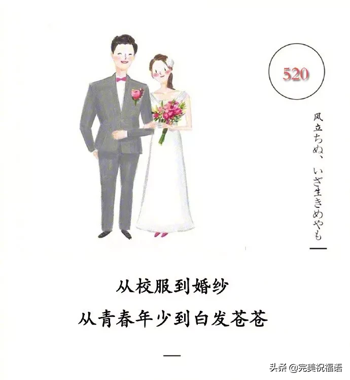 情人节短信祝福语大全（情人节句子浪漫语录） 第1张