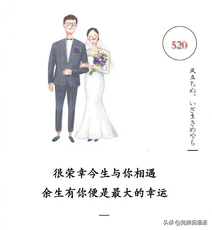情人节短信祝福语大全（情人节句子浪漫语录） 第5张