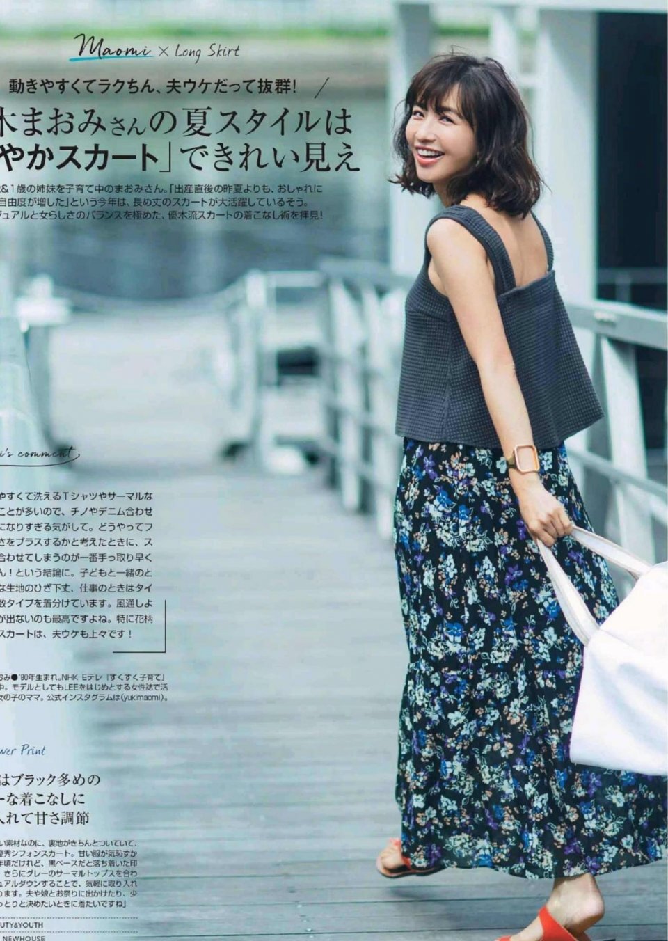 今夏“印花半身裙”超火，洋气百搭又显气质，时尚减龄又有女人味 第19张