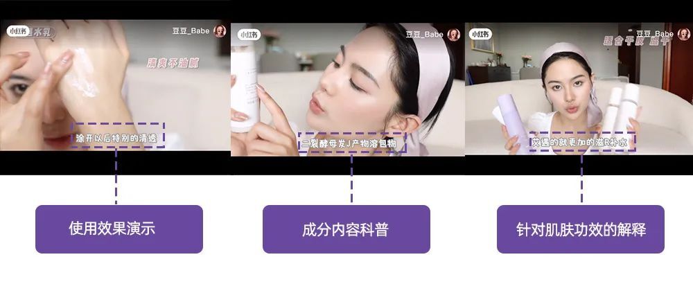 KOL营销：小红书优质短视频达人筛选指南 第13张