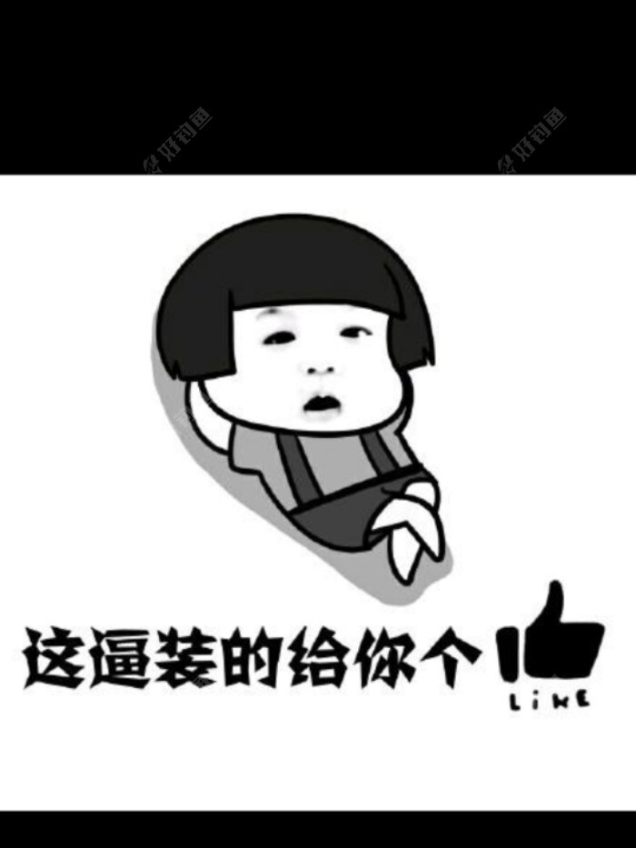 找鱼道，看鱼星——高手选位的绝 第7张