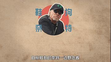 耐克杀入中国市场 第9张