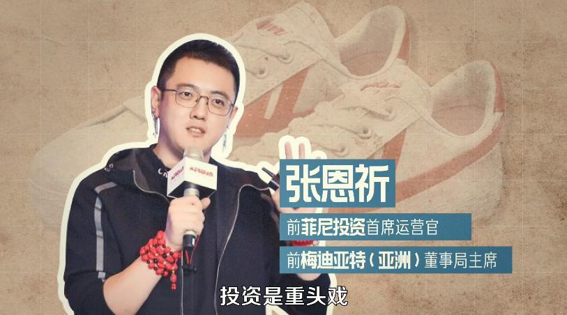 第一位飞跃推手张恩祈 第15张