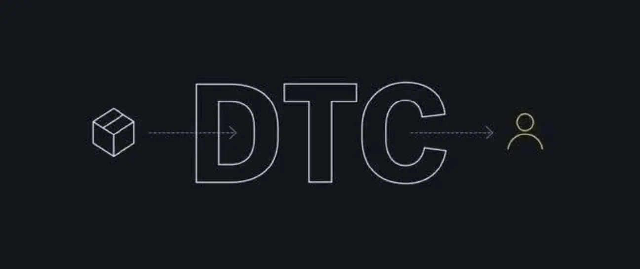 进入品牌DTC时代，经销商们的机会与出路 第3张