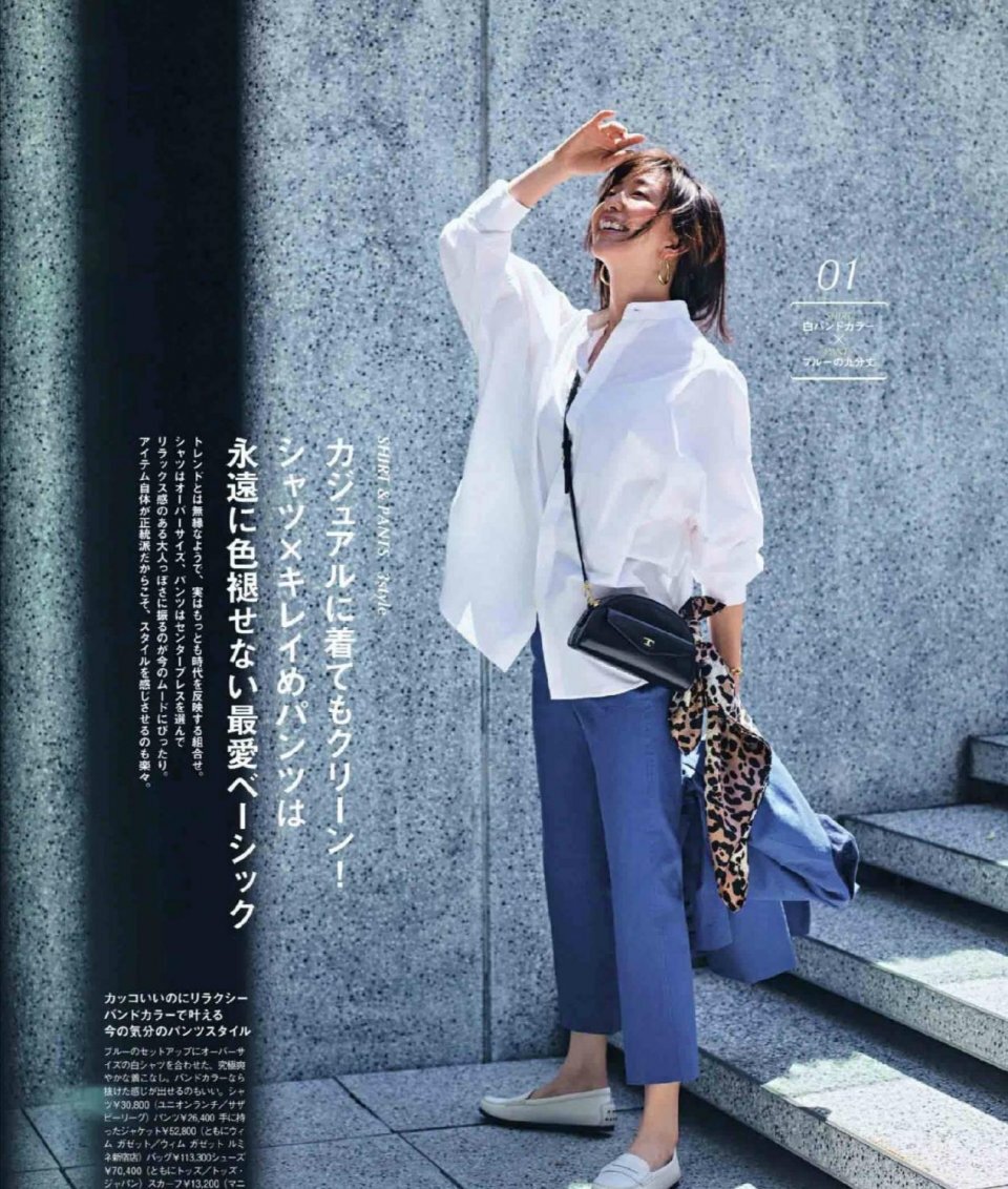 简单又高级的夏日搭配，舒服随意不失时尚感，温柔大方又有女人味 第13张
